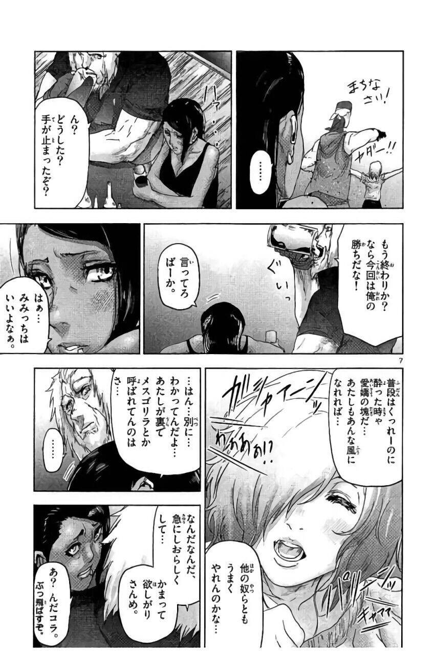 Bầy Thú Mặt Người Chap 42 - Next Chap 43
