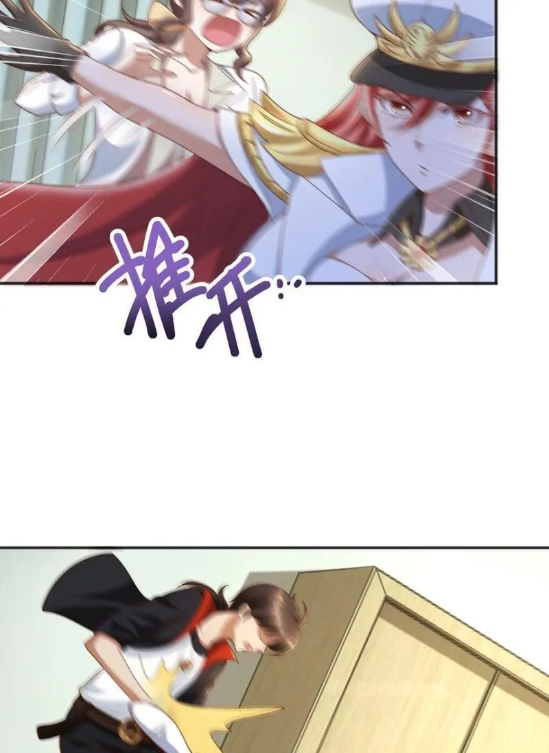 Bảy Vị Tỷ Tỷ Tuyệt Thế Vô Song Của Ta Chap 12 - Next Chap 13