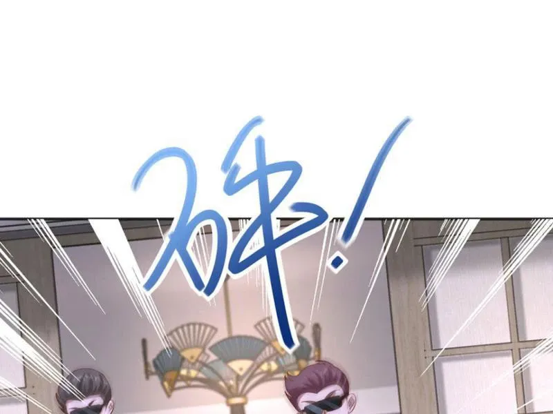 Bảy Vị Tỷ Tỷ Tuyệt Thế Vô Song Của Ta Chap 24 - Next Chap 25