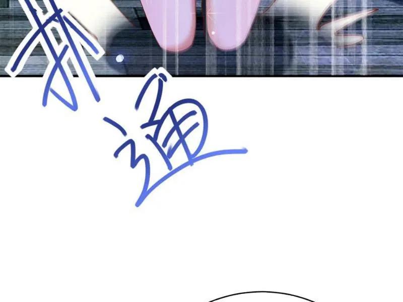 Bảy Vị Tỷ Tỷ Tuyệt Thế Vô Song Của Ta Chap 26 - Next Chap 27