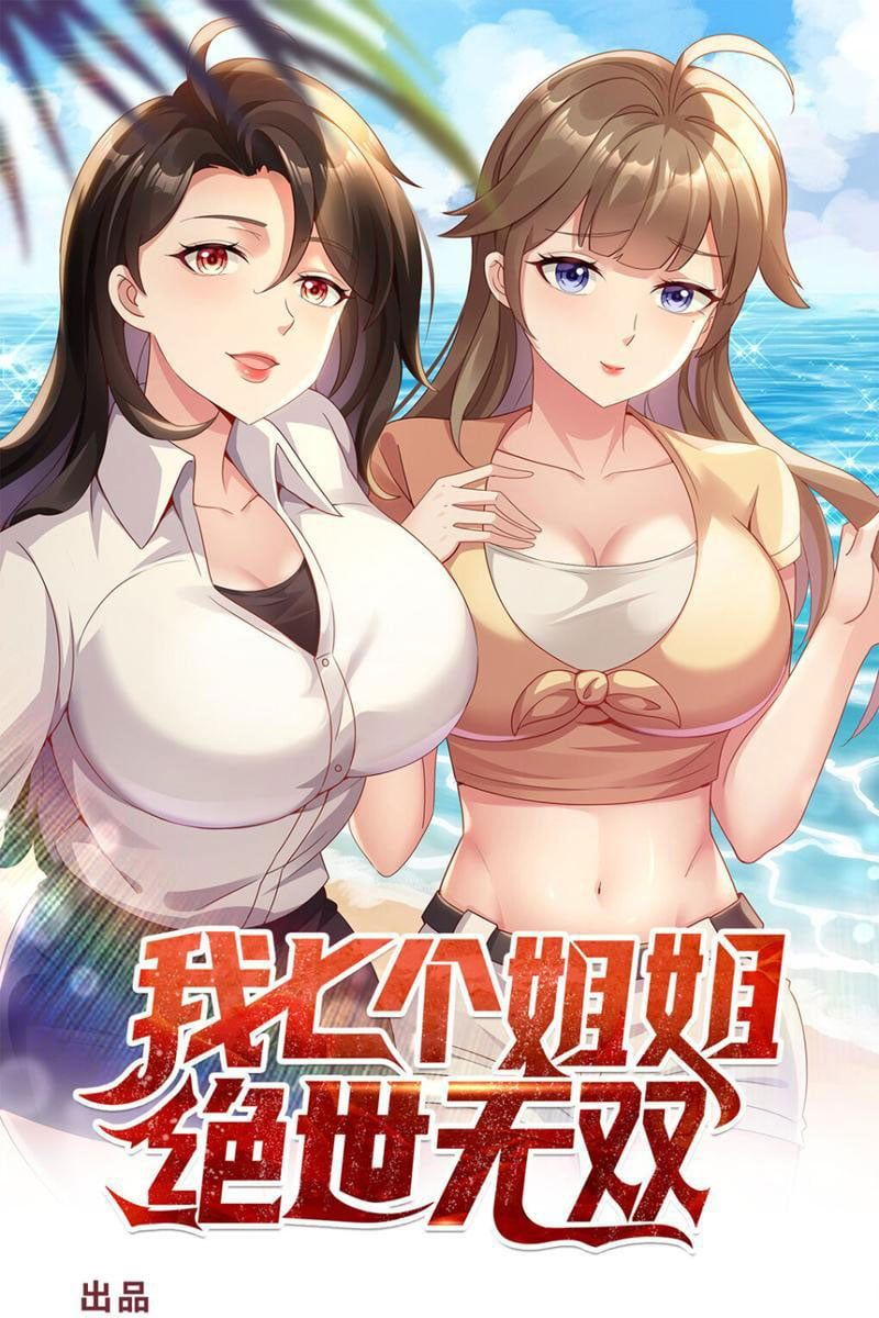 Bảy Vị Tỷ Tỷ Tuyệt Thế Vô Song Của Ta Chap 36 - Next Chap 37