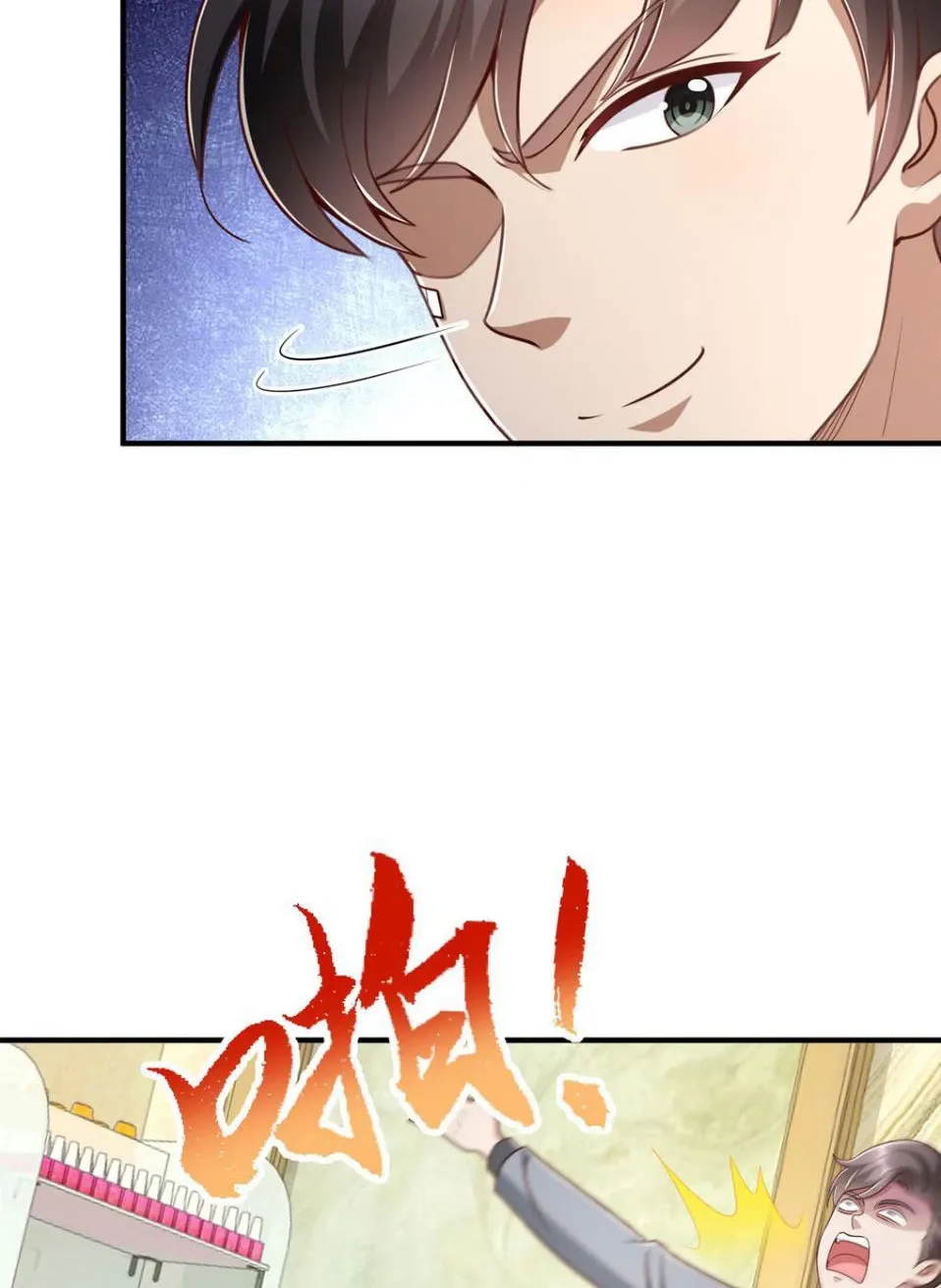 Bảy Vị Tỷ Tỷ Tuyệt Thế Vô Song Của Ta Chap 4 - Next Chap 5