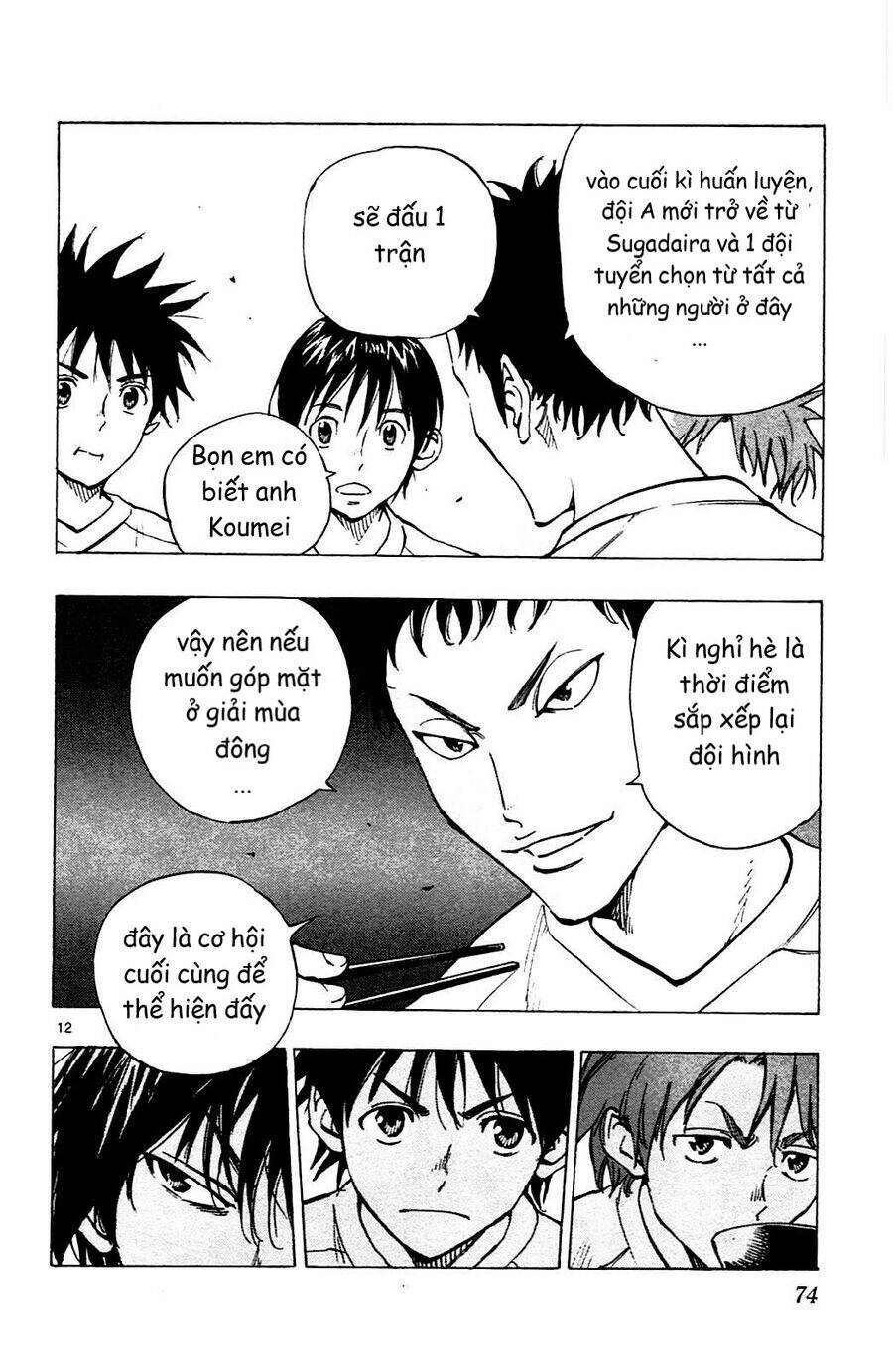 Be Blues! - Ao Ni Nare Chap 141 - Next Chap 142