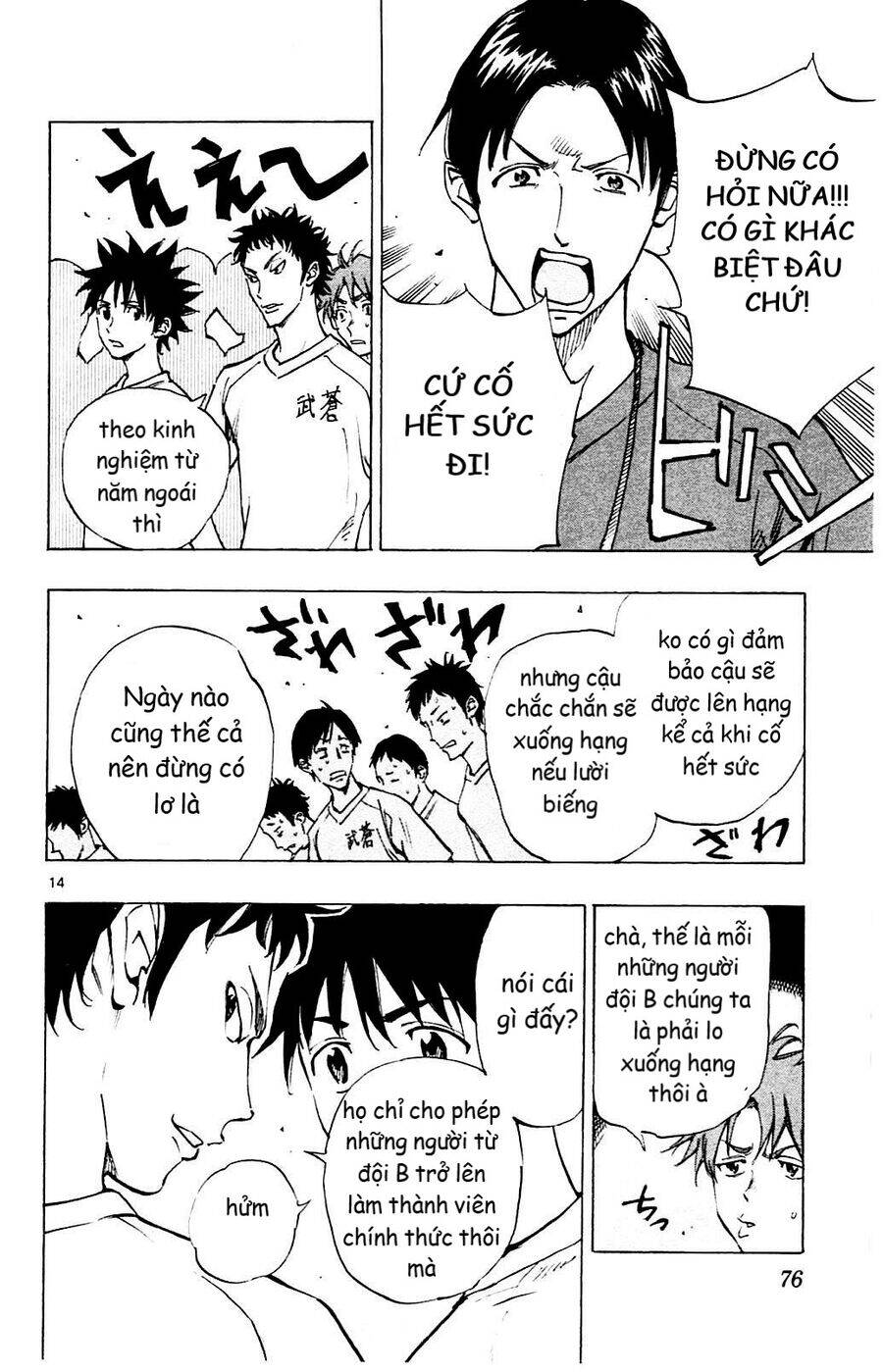 Be Blues! - Ao Ni Nare Chap 141 - Next Chap 142