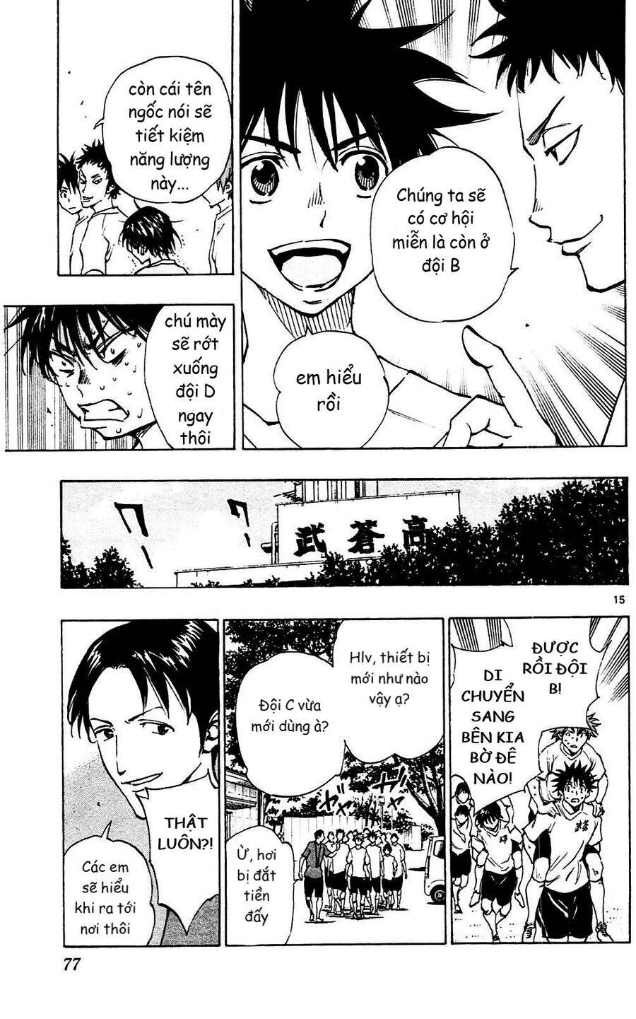 Be Blues! - Ao Ni Nare Chap 141 - Next Chap 142