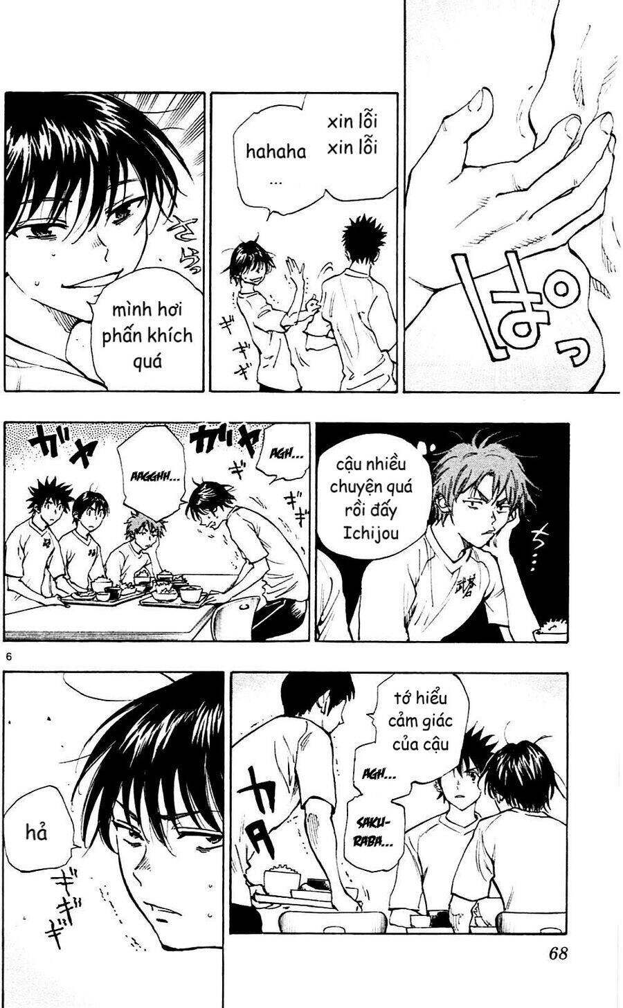 Be Blues! - Ao Ni Nare Chap 141 - Next Chap 142