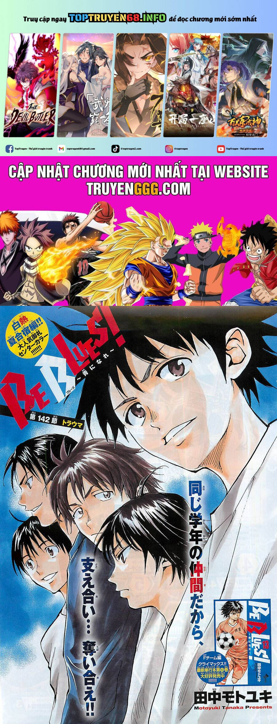 Be Blues! - Ao Ni Nare Chap 142 - Next Chap 143
