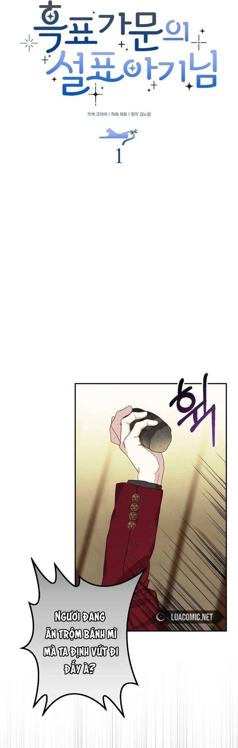 Bé Con Báo Tuyết Của Gia Tộc Báo Đen Chap 1 - Next Chap 2