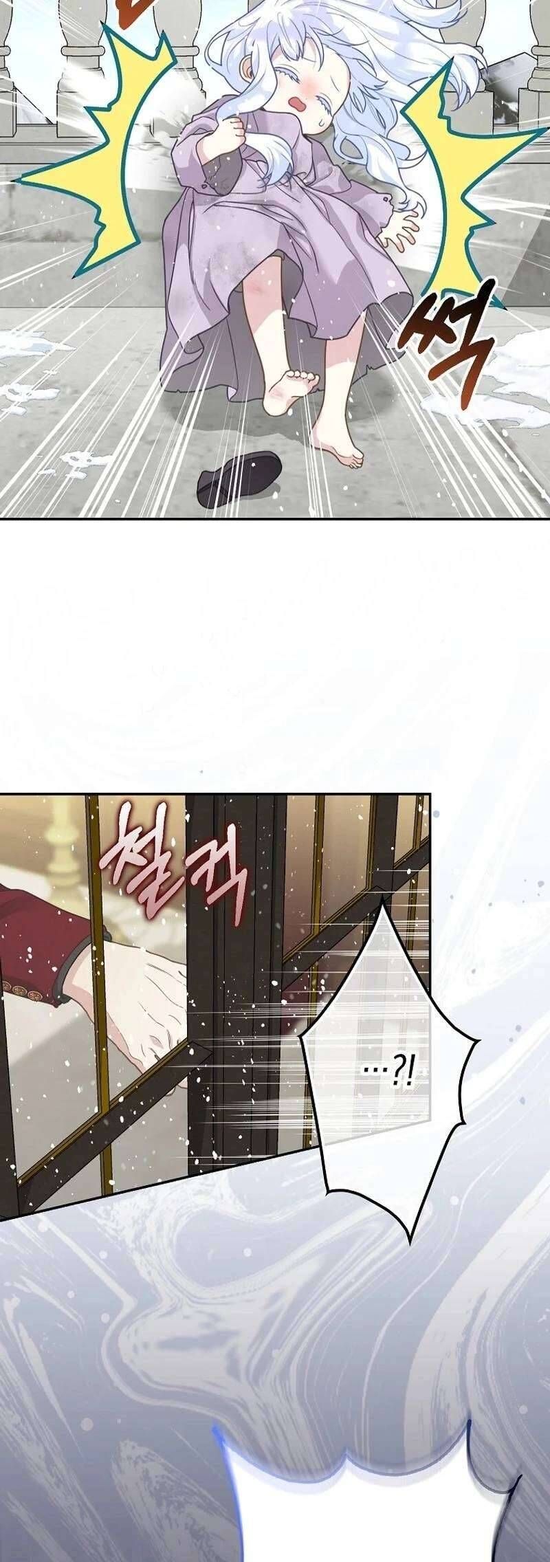 Bé Con Báo Tuyết Của Gia Tộc Báo Đen Chap 1 - Next Chap 2