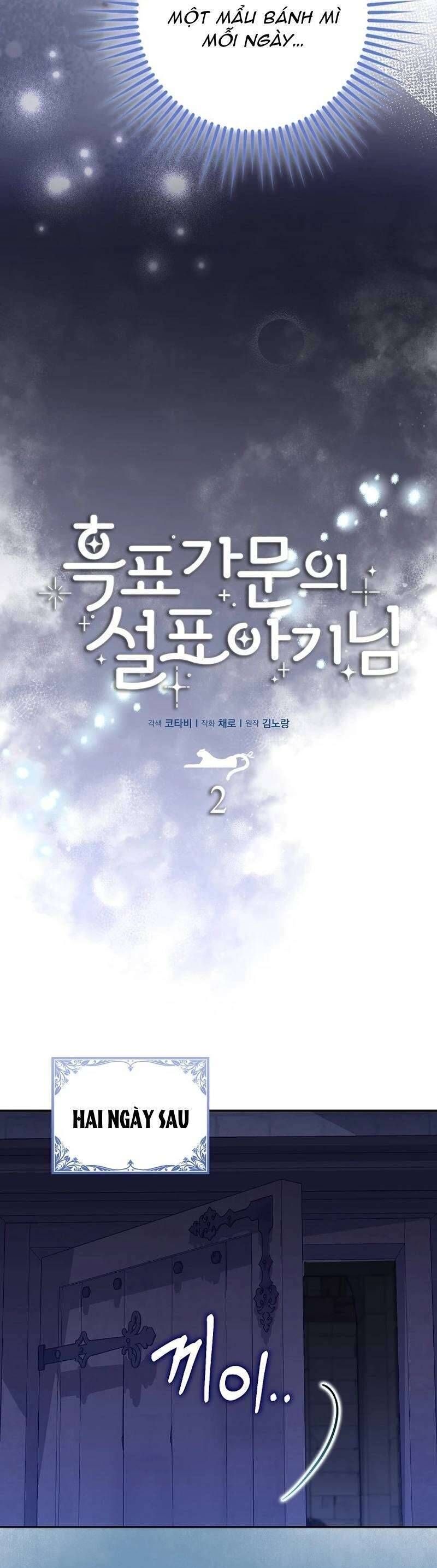Bé Con Báo Tuyết Của Gia Tộc Báo Đen Chap 2 - Next Chap 3