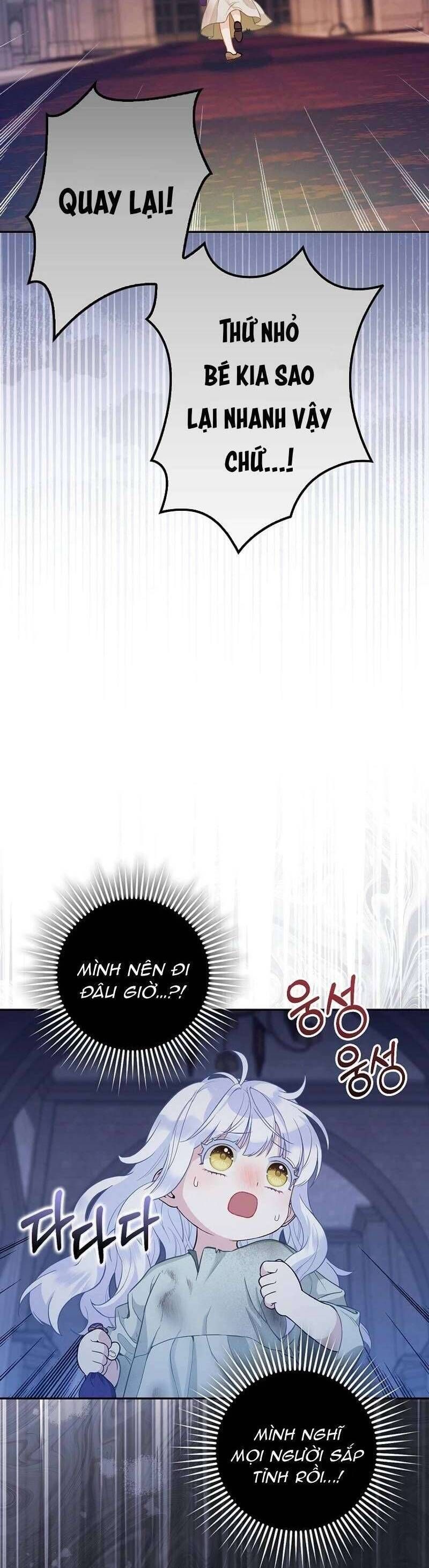 Bé Con Báo Tuyết Của Gia Tộc Báo Đen Chap 2 - Next Chap 3