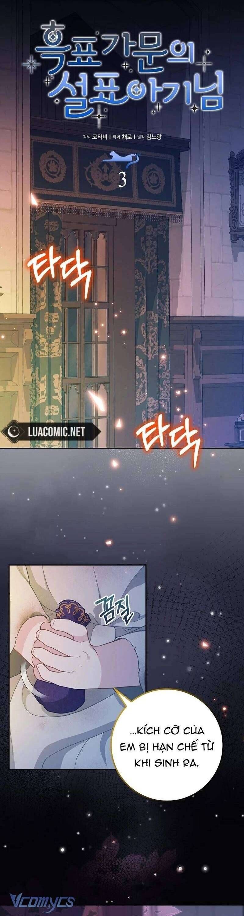 Bé Con Báo Tuyết Của Gia Tộc Báo Đen Chap 3 - Next Chap 4