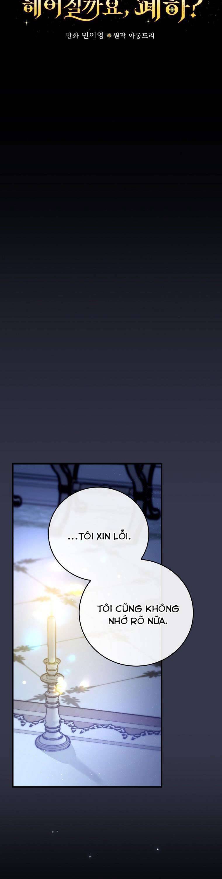 Bệ Hạ, Tôi Không Nhớ Gì Cả Nên Chúng Ta Chia Tay Nhé? Chap 5 - Next Chap 6