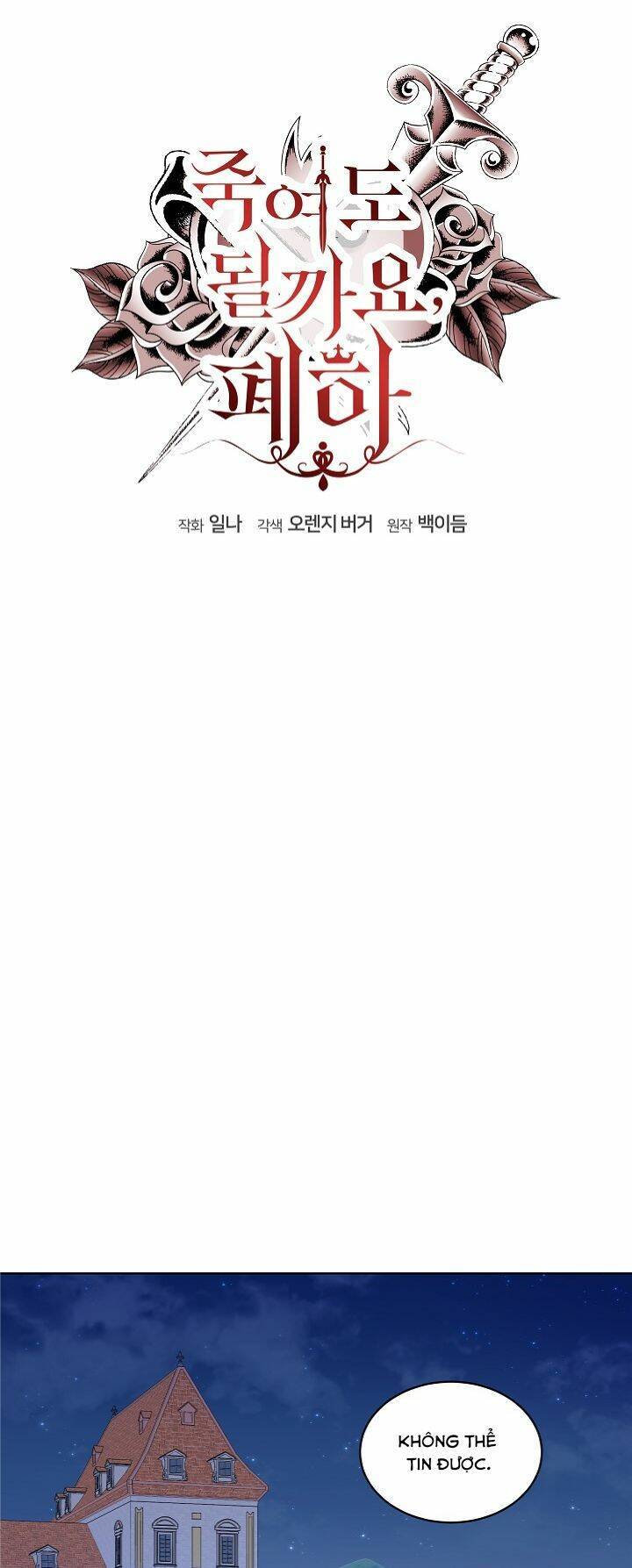 Bệ Hạ, Tôi Sẽ Giết Ngài! Chap 2 - Next Chap 3