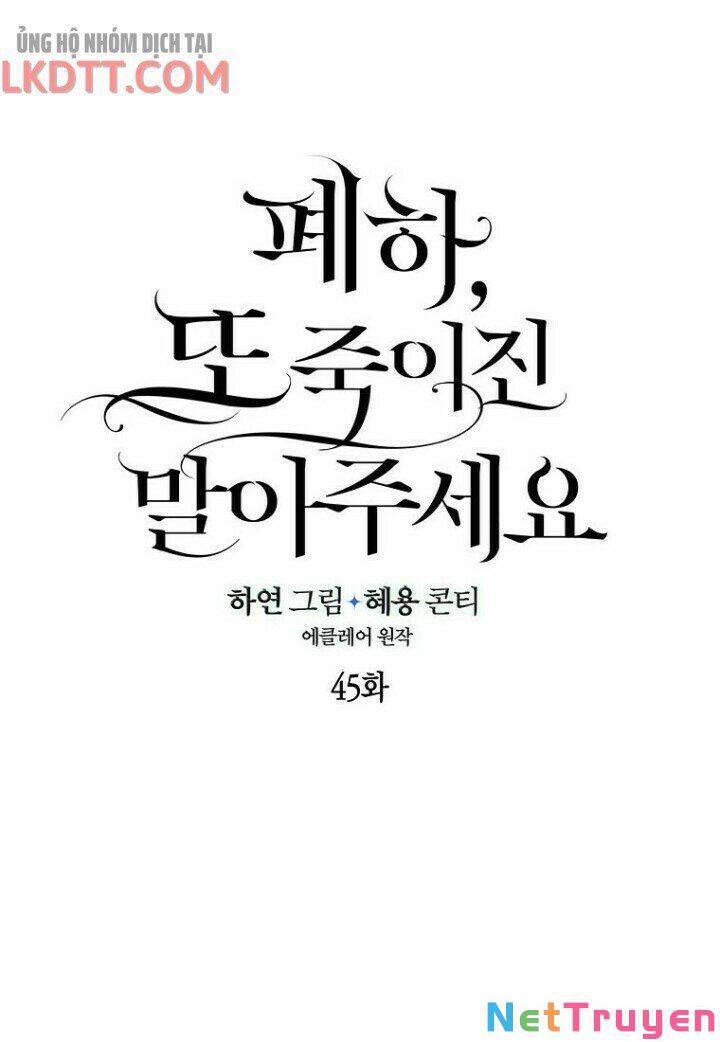 Bệ Hạ, Xin Đừng Giết Thần Nữa! Chap 45 - Next Chap 46