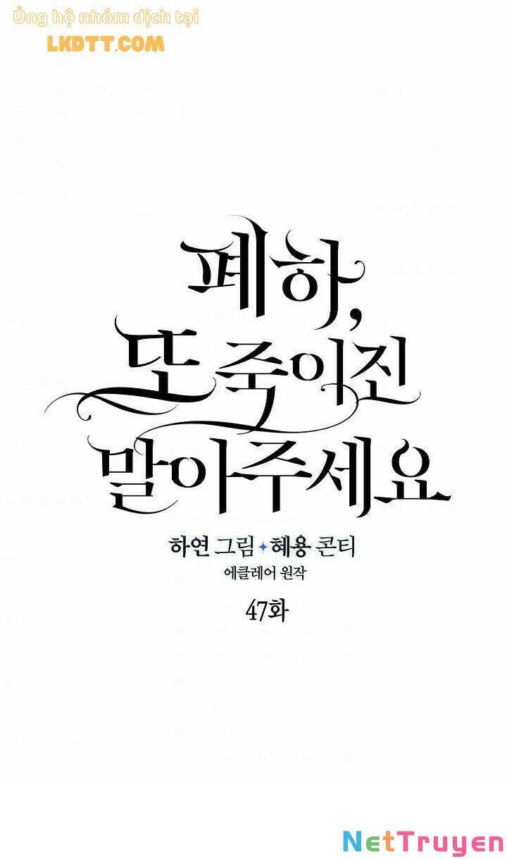 Bệ Hạ, Xin Đừng Giết Thần Nữa! Chap 47 - Next Chap 48