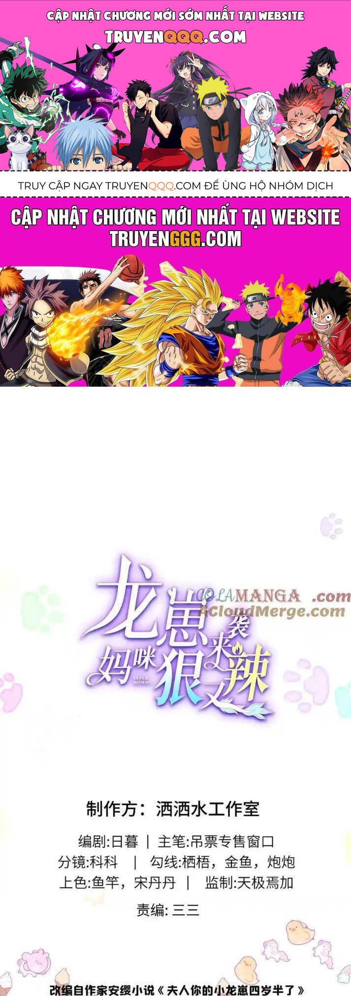 Bé Rồng Đột Kích! Mami Vừa Cay Vừa Độc Chap 123 - Next Chap 124