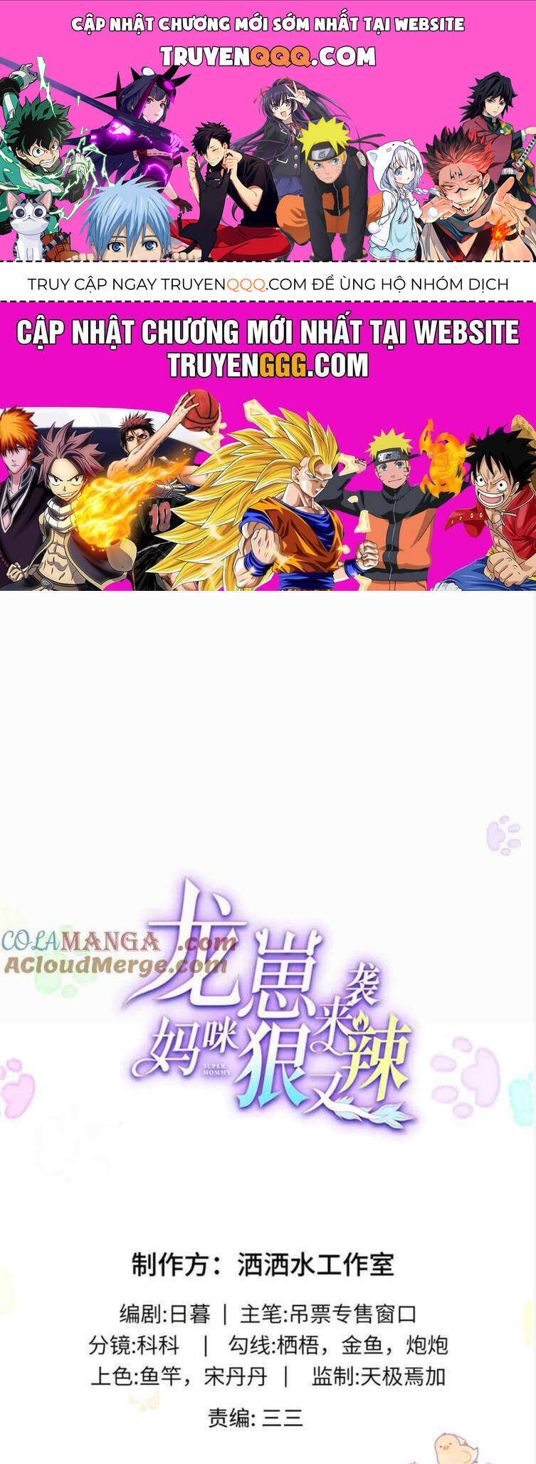 Bé Rồng Đột Kích! Mami Vừa Cay Vừa Độc Chap 129 - Next Chap 130