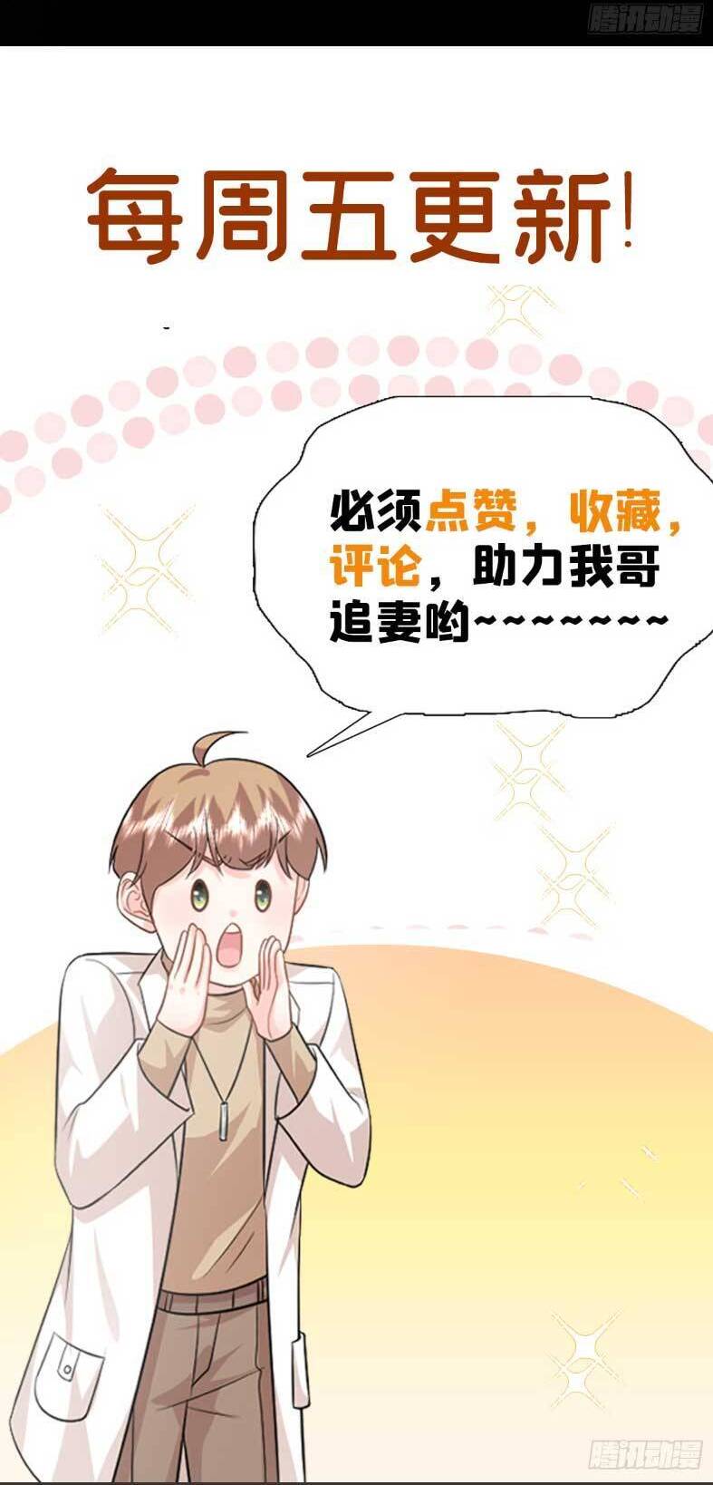 Bé Rồng Đột Kích! Mami Vừa Cay Vừa Độc Chap 99 - Next Chap 100