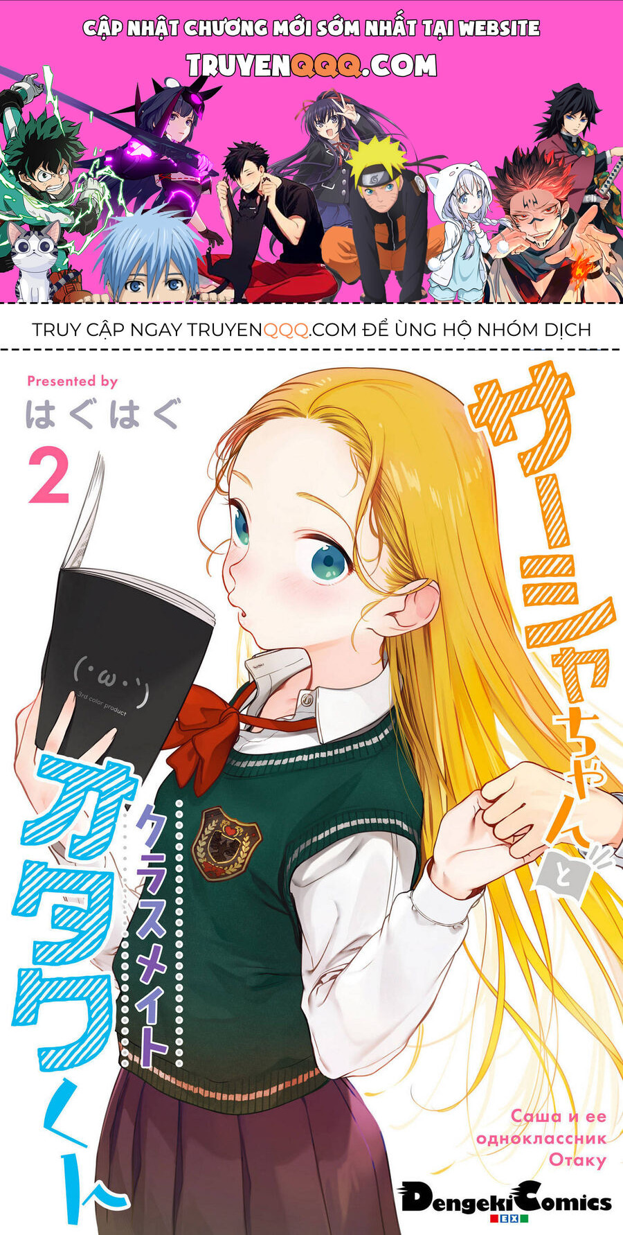 Bé Sơ Trung Sasha Và Thằng Bạn Otaku Cùng Lớp Chap 2225 - Next Chap 2226