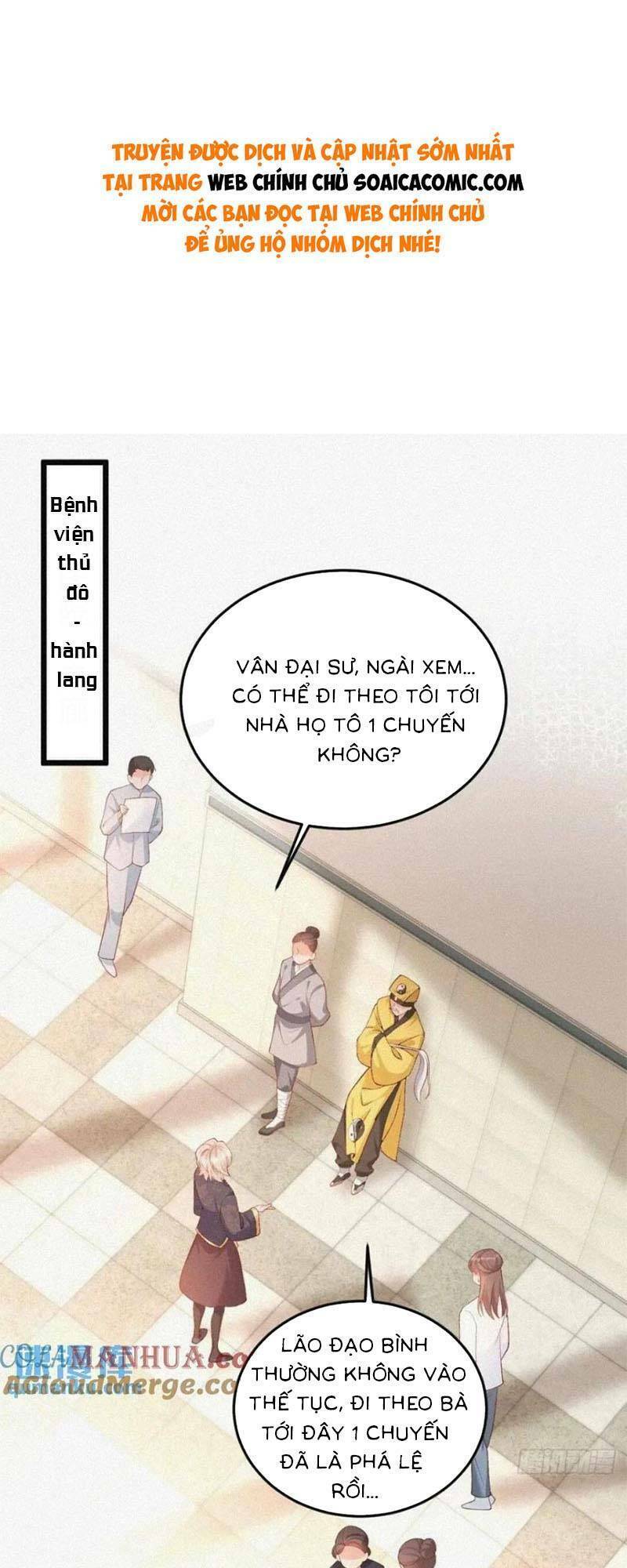 Bé Thóc Đáng Thương Được Tám Người Cậu Tranh Sủng Chap 20 - Next Chap 21