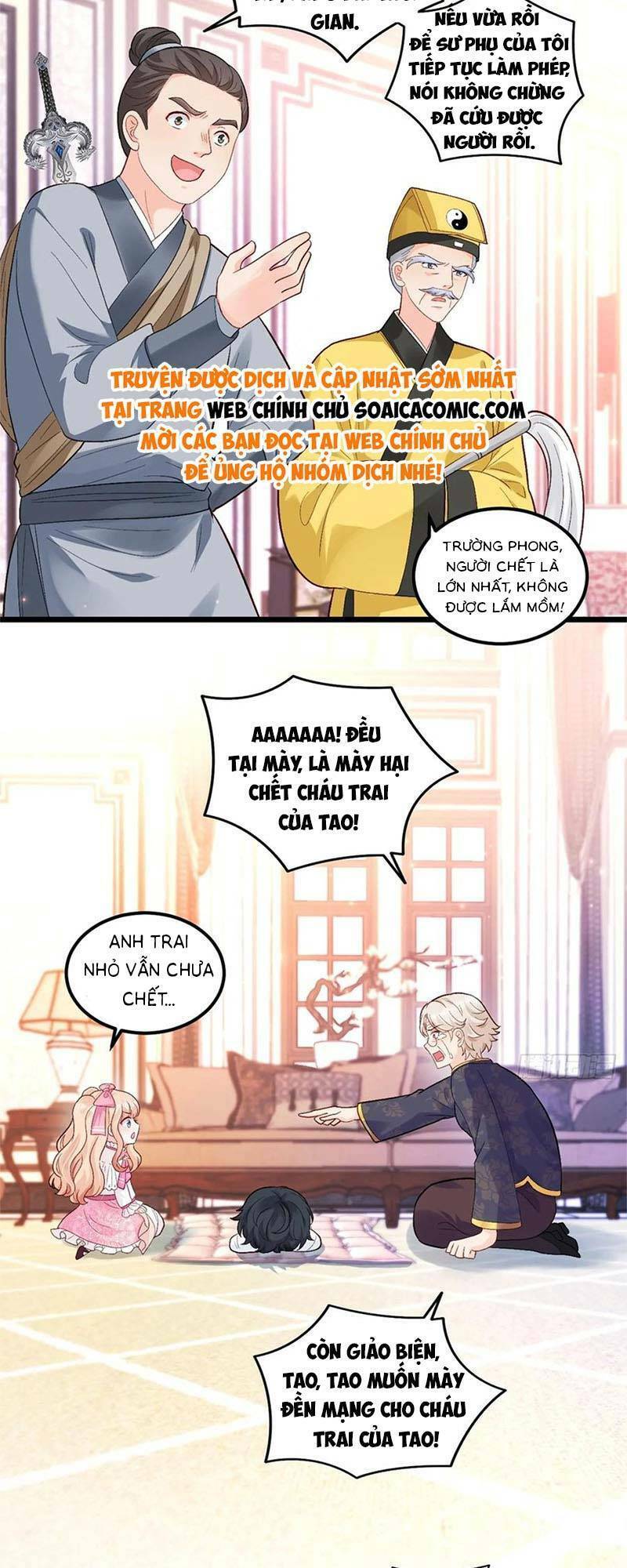 Bé Thóc Đáng Thương Được Tám Người Cậu Tranh Sủng Chap 21 - Next Chap 22