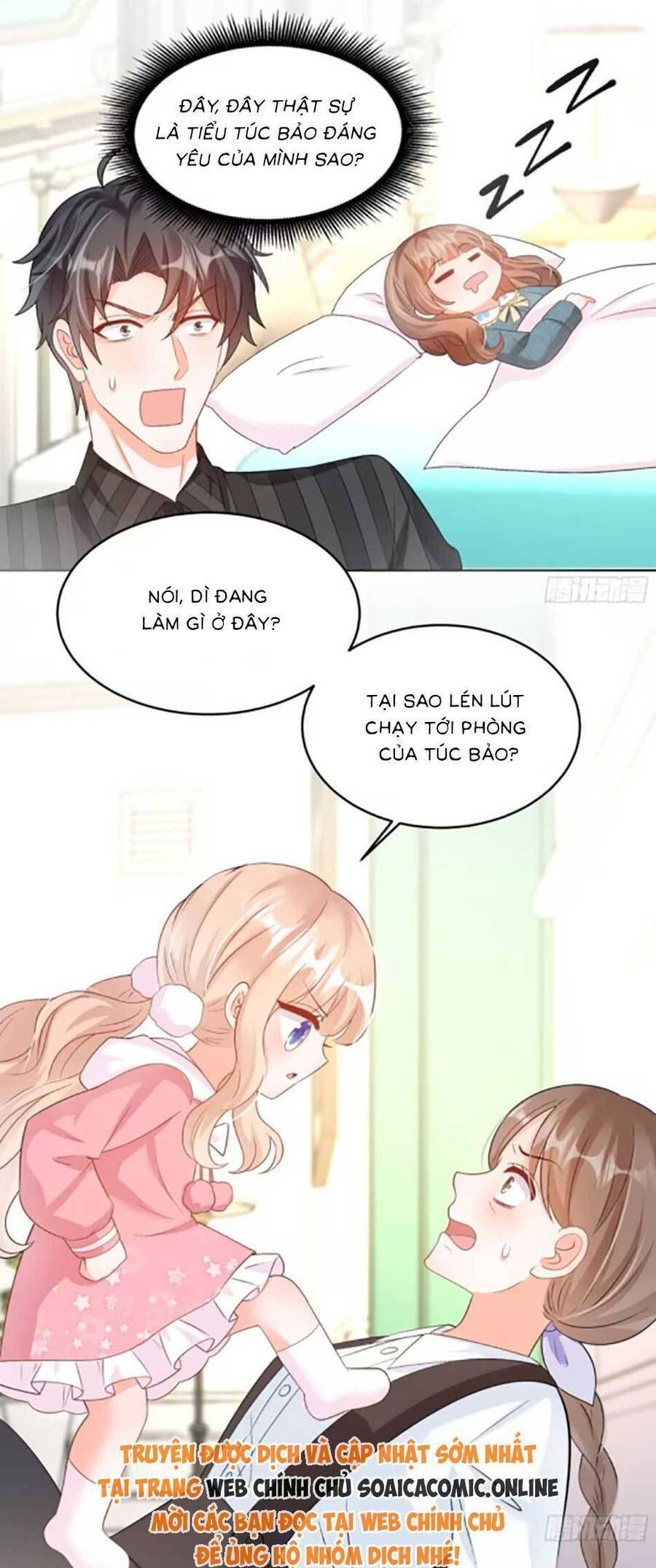 Bé Thóc Đáng Thương Được Tám Người Cậu Tranh Sủng Chap 58 - Next Chap 59