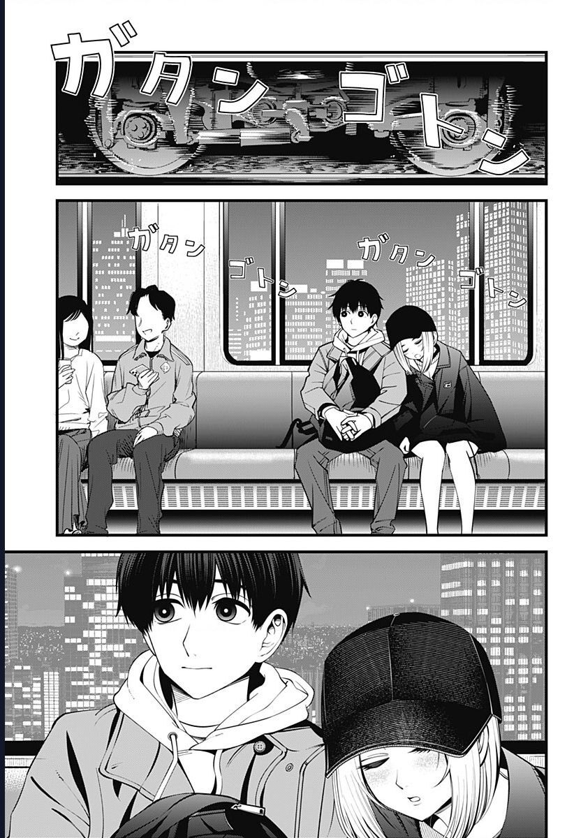 Beat And Motion Chap 48 - Next Chap 49