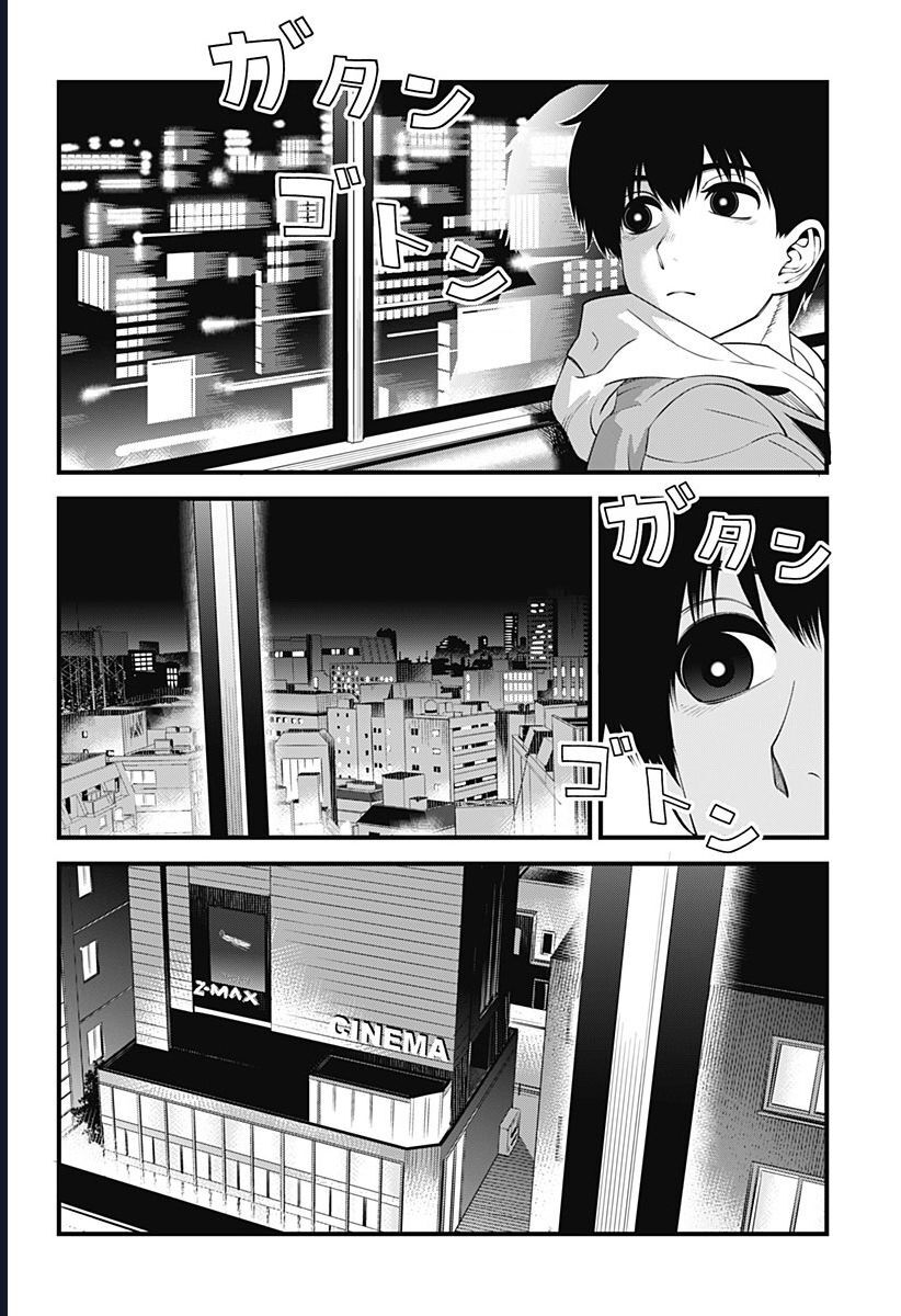 Beat And Motion Chap 48 - Next Chap 49