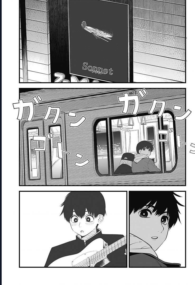 Beat And Motion Chap 48 - Next Chap 49
