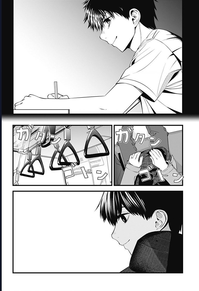 Beat And Motion Chap 48 - Next Chap 49