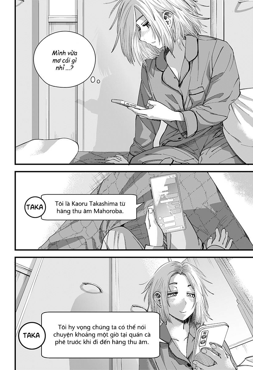 Beat And Motion Chap 8 - Next Chap 9