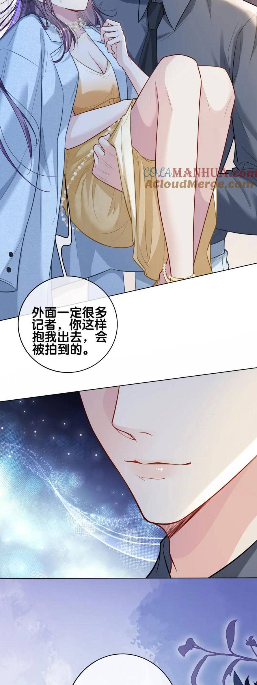 Bệnh Kiều Nam Chủ Lại Ghen Rồi Chap 116 - Next Chap 117