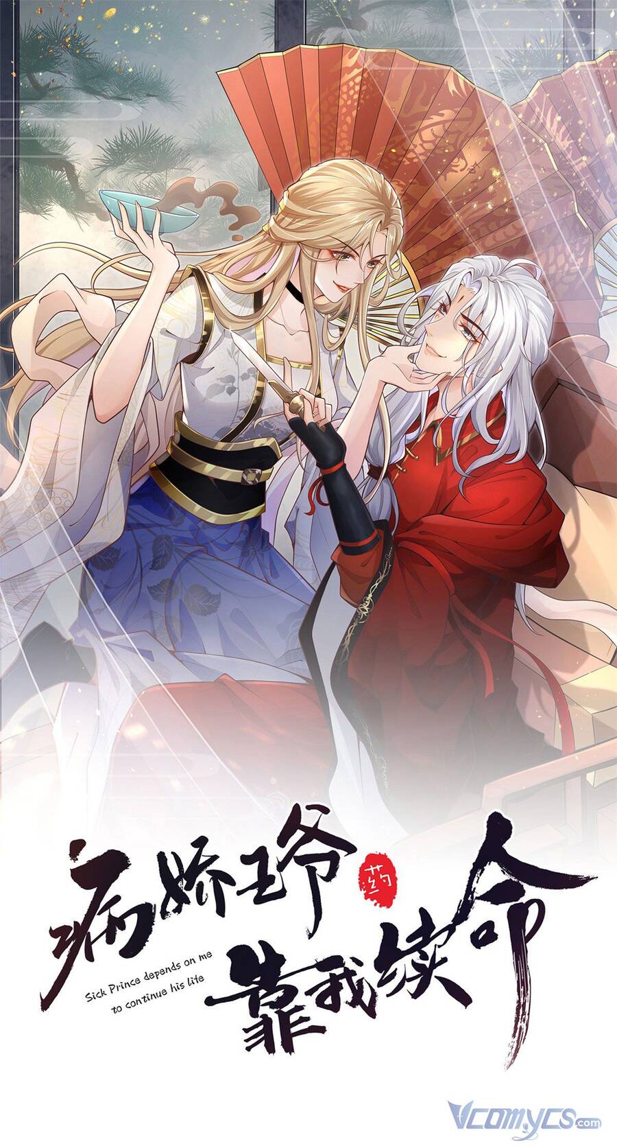 Bệnh Kiều Vương Gia Dựa Vào Ta Để Tiếp Tục Sống Chap 104 - Next Chap 105