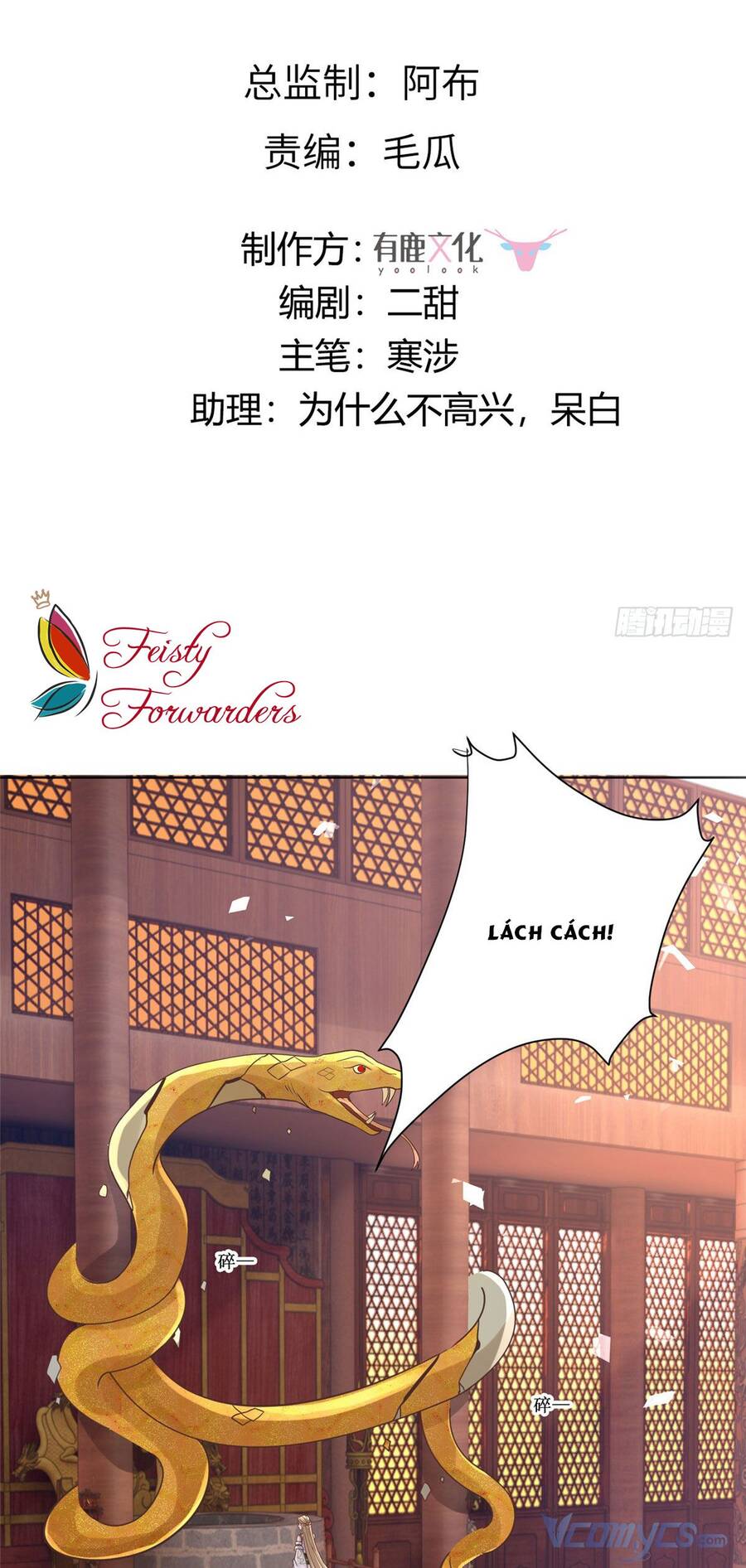 Bệnh Kiều Vương Gia Dựa Vào Ta Để Tiếp Tục Sống Chap 104 - Next Chap 105