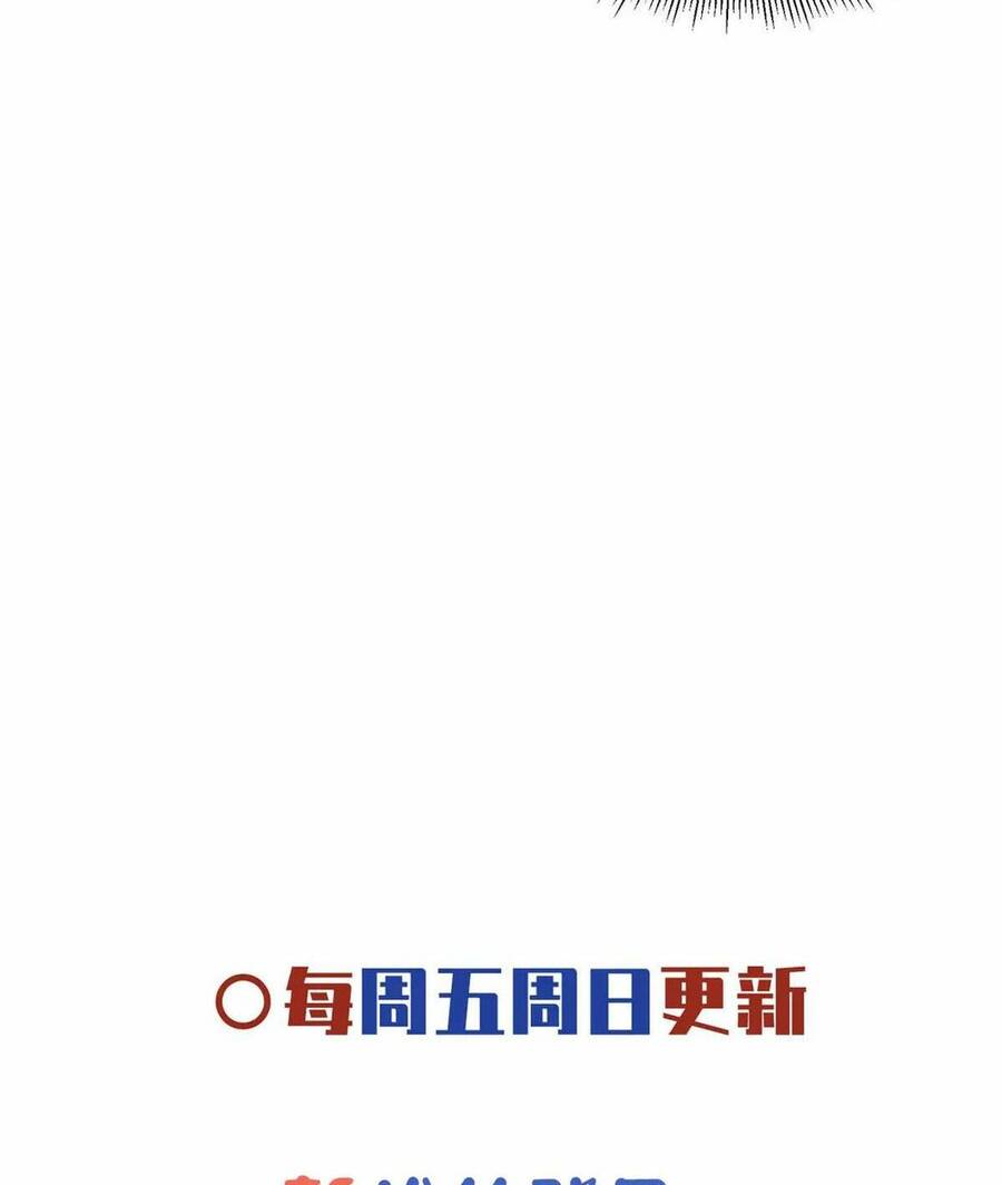 Bệnh Kiều Vương Gia Dựa Vào Ta Để Tiếp Tục Sống Chap 52 - Next Chap 53