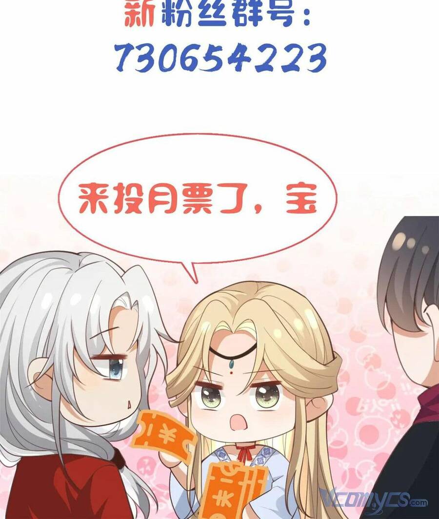 Bệnh Kiều Vương Gia Dựa Vào Ta Để Tiếp Tục Sống Chap 52 - Next Chap 53