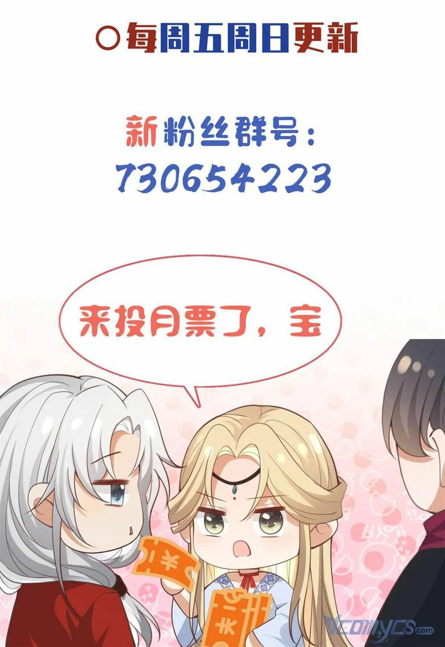Bệnh Kiều Vương Gia Dựa Vào Ta Để Tiếp Tục Sống Chap 53 - Next Chap 54