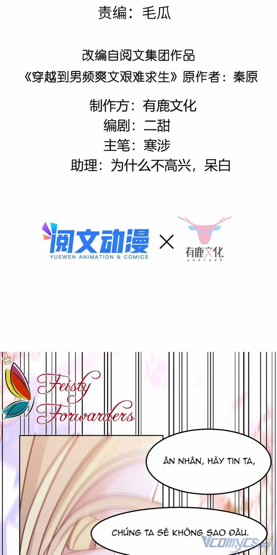 Bệnh Kiều Vương Gia Dựa Vào Ta Để Tiếp Tục Sống Chap 54 - Next Chap 55