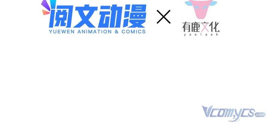 Bệnh Kiều Vương Gia Dựa Vào Ta Để Tiếp Tục Sống Chap 68 - Next Chap 69