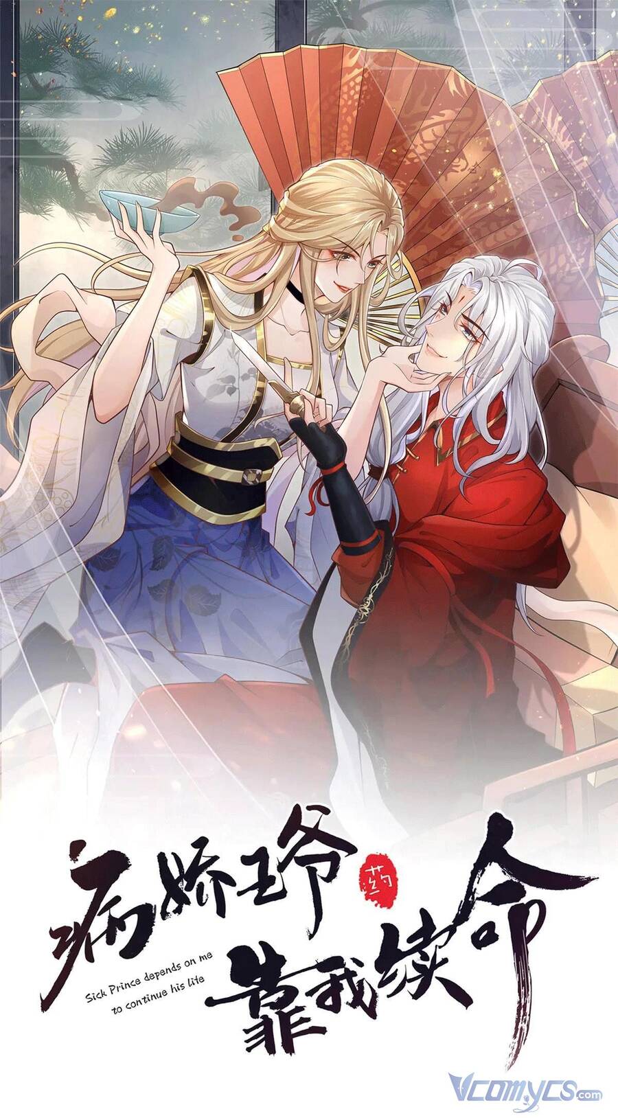 Bệnh Kiều Vương Gia Dựa Vào Ta Để Tiếp Tục Sống Chap 86 - Next Chap 87