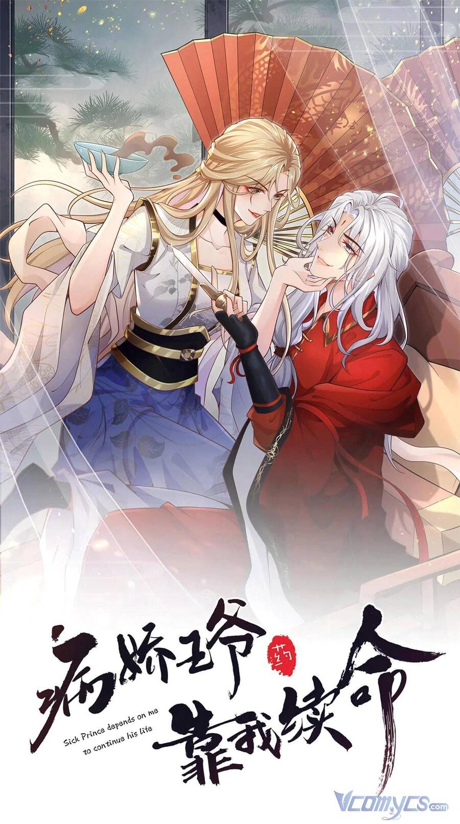 Bệnh Kiều Vương Gia Dựa Vào Ta Để Tiếp Tục Sống Chap 88 - Next Chap 89