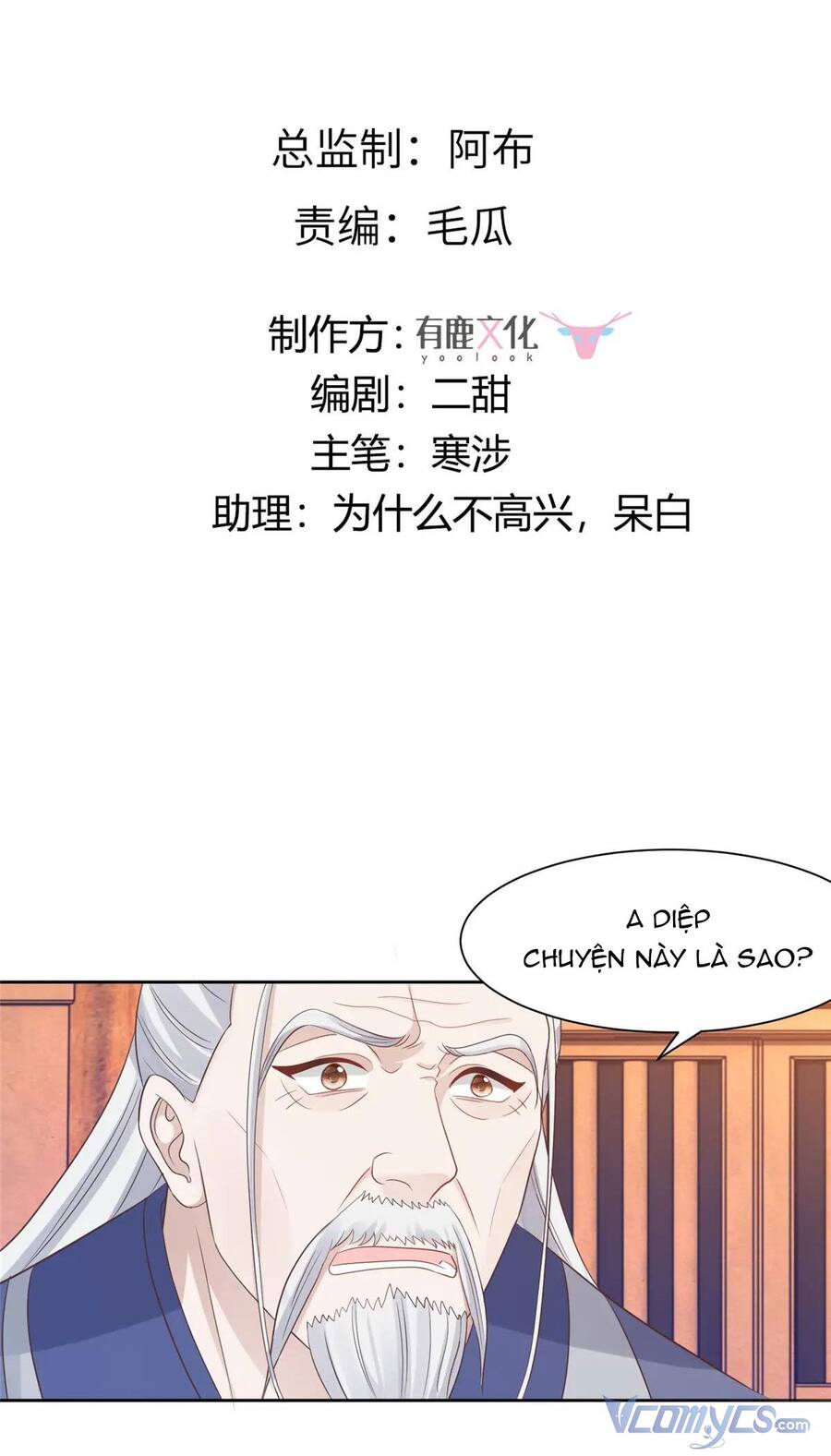 Bệnh Kiều Vương Gia Dựa Vào Ta Để Tiếp Tục Sống Chap 89 - Next Chap 90