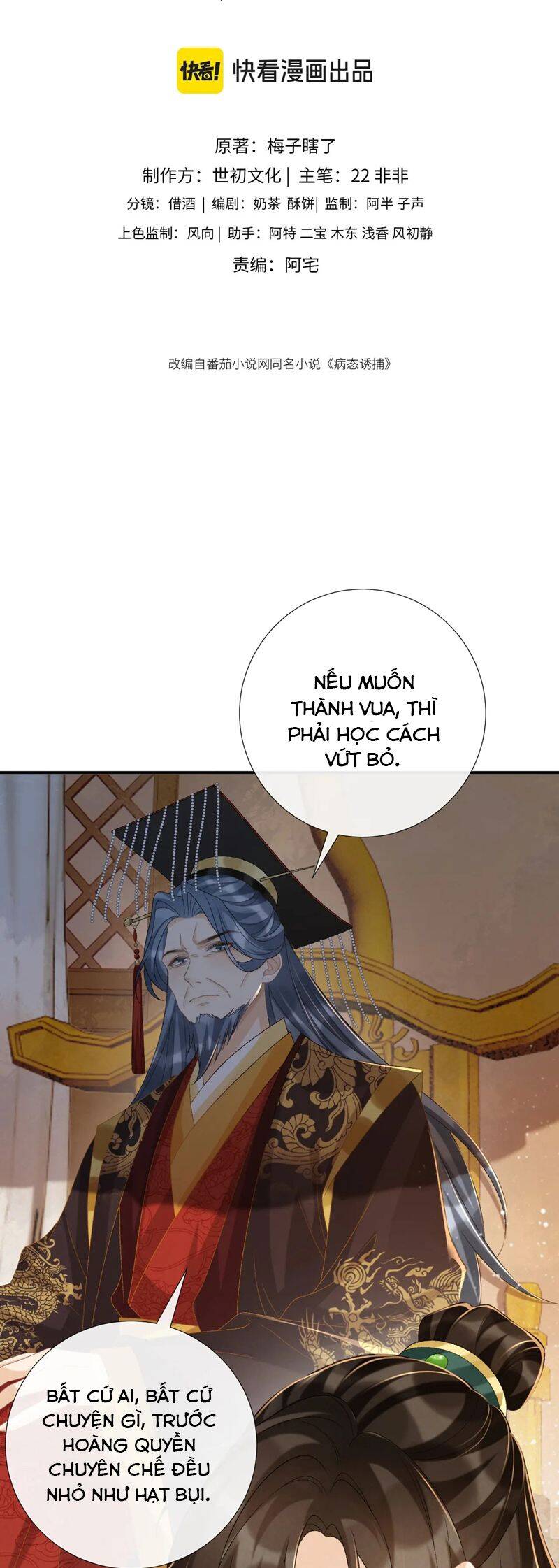 Bệnh Trạng Dụ Dỗ Chap 101 - Next Chap 102