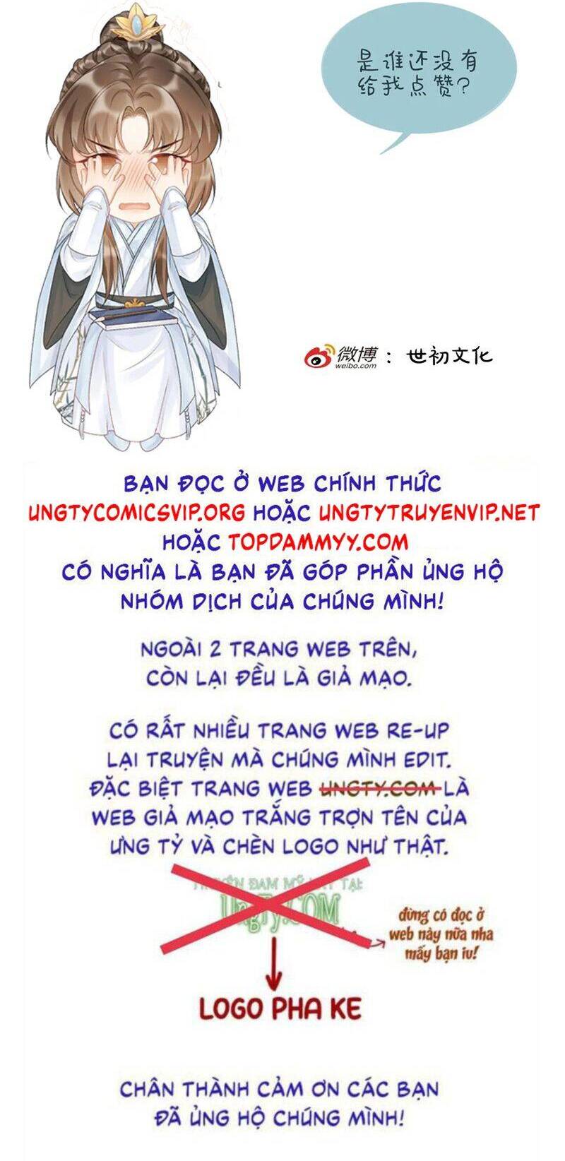 Bệnh Trạng Dụ Dỗ Chap 101 - Next Chap 102