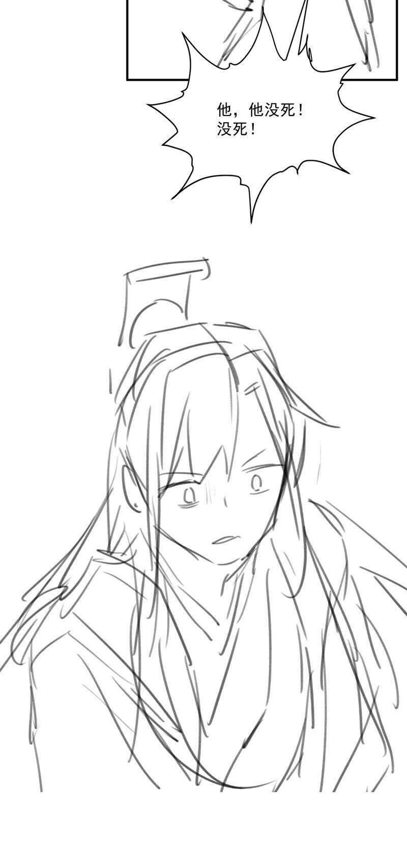 Bệnh Trạng Dụ Dỗ Chap 104 - Next Chap 105