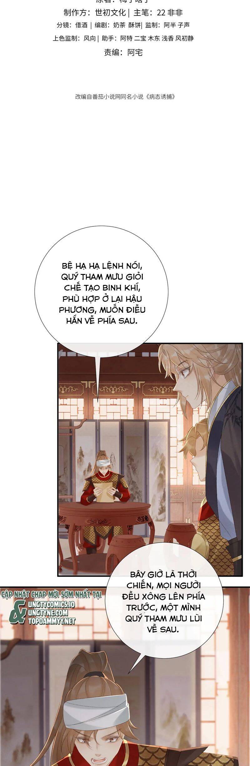 Bệnh Trạng Dụ Dỗ Chap 110 - Next Chap 111