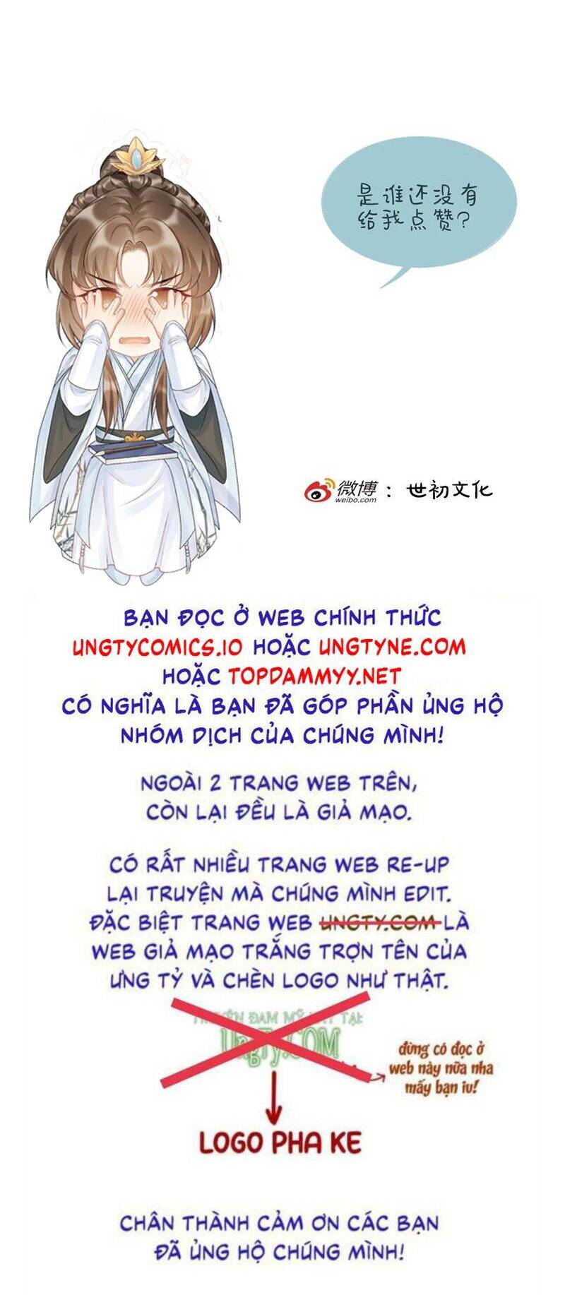 Bệnh Trạng Dụ Dỗ Chap 110 - Next Chap 111