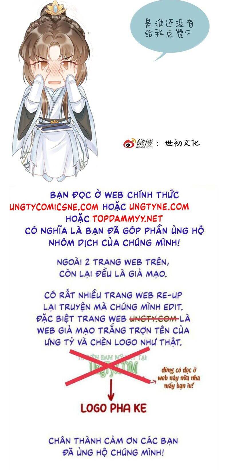 Bệnh Trạng Dụ Dỗ Chap 116 - Next Chap 117