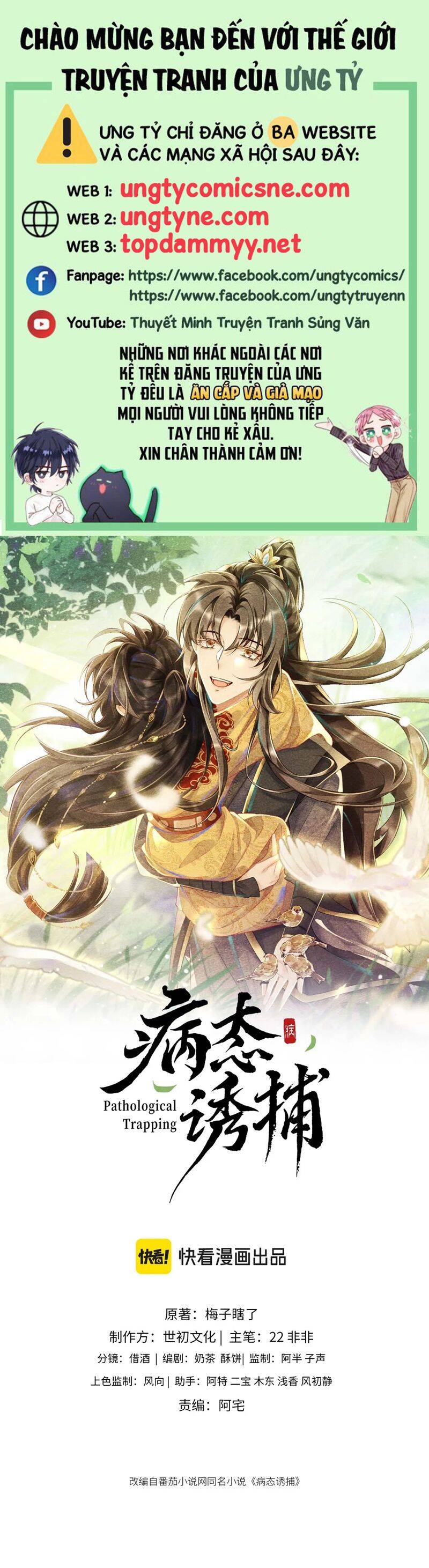 Bệnh Trạng Dụ Dỗ Chap 118 - Next Chap 119